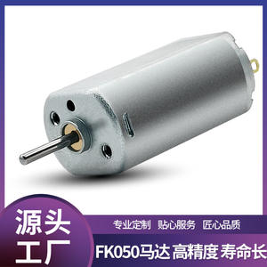 Moteur à courant continu à balais 050, diamètre extérieur, appareil ménager, masseur, jouet vibrant, modèle d'avion avec assurance qualité - Product Image 5