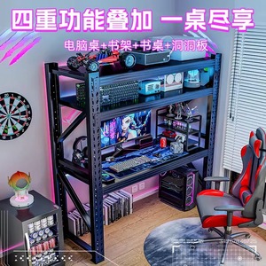 Escritorio para juegos HJ-DJZ de acero laminado en frío con forma de Z y estantes de almacenamiento de varias capas, con superficie superior ajustable para uso en el hogar u oficina. - Product Image 3