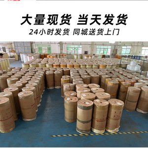 เทปใสกันน้ำ Qian Kun ขนาด 55 มม. x 100 ม. สำหรับปิดผนึกกล่อง - Product Image 4