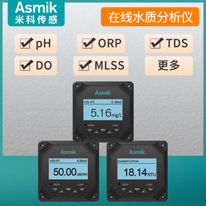Analizador de Calidad del Agua en Línea Asmik, Medidor de pH con Rango de 0.0-14.0 para Uso Industrial - Product Image 2