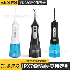 Irrigador bucal eléctrico portátil de 200 ml con carga USB, resistente al agua IPX7, para limpieza dental de adultos - Product Image 2