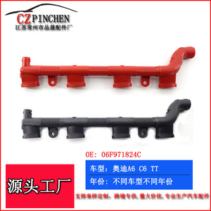 Collecteur d'admission en nylon rouge pour Audi A6 C6 A1 A3 A4TT Volkswagen EOS Passat Scirocco – Remplacement et réparation - Product Image 2