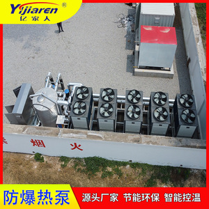 Système de pompe à chaleur industrielle R-410A 380V en acier inoxydable, équipement de chauffage à air économe en énergie - Product Image 3
