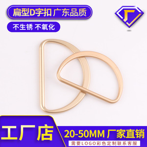 The Second Button Metal Belt Buckles D-Ring Alloy 4mm-90mm Durable For Belts - Product Image 5