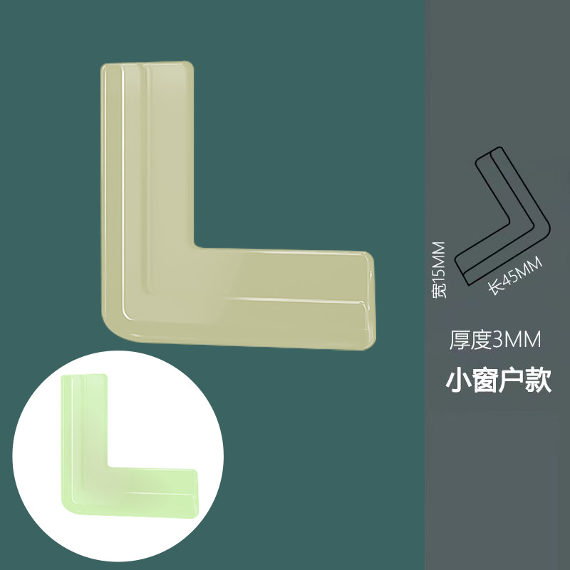 45x45 qui brille dans le noir