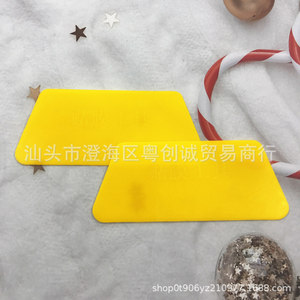 Car Window Film Application Squeegee Yellow Plastic PP Anti Scratch Tool For Car Tinting - Product Image 3