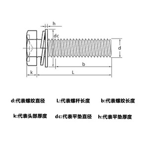 304m3M4 - Product Image 5