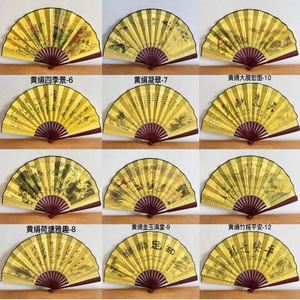 Abanico de Papel Plegable Creativo, Pintura China, Arte Tradicional Antiguo, Estilo Chino, Impermeable, Duradero, 8 Pulgadas/10 Pulgadas - Product Image 5