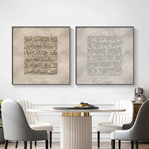 Calligrafia islamica moderna porcellana di cristallo religioso arte da parete soggiorno decorazione per la casa di lusso Corano araba musulmana decorazione della parete - Product Image 3