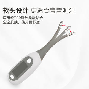 Thermomètre numérique à grand écran de haute précision, modèle d'exportation pour le corps humain, avec embout souple auxiliaire/oropharyngé - Product Image 2