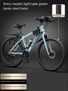 Vélo de ville à pédale ordinaire, édition phare, 24 vitesses, aluminium argenté, frein à disque, pour la remise en forme, les déplacements quotidiens, les loisirs - Product Image 5