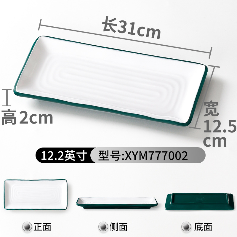 XYM777002 สีเขียวเข้มและสีขาว [แพ็ค 10 ชิ้น]