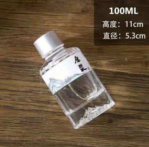 Bouteilles de vin personnalisées avec décalcomanie gratuite, base montagne, 250 ml, pour whisky, brandy, rhum, liqueur, vodka, gin, alcool, et autres boissons en verre - Product Image 2