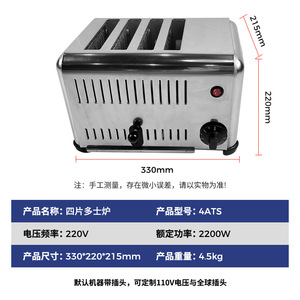 Stainless Steel <b>Toaster</b> 4 Slice 6 Slice Electric Oven For Snack Food Equipment With Wave Heating Technology - Product Image 3