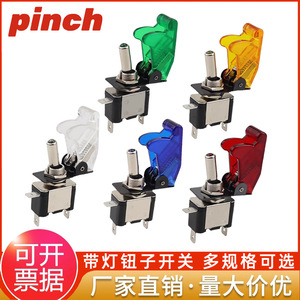 Pinch Car Modification <b>Lighted</b> Rocker <b>Switch</b> Dc12V 20A With Cover Racing Power <b>Switch</b> For Retrofit Upgrade - Product Image 5
