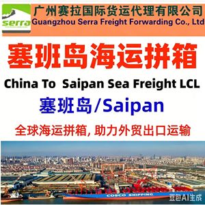บริการขนส่งสินค้าทางทะเลแบบ LCL ด่วนจากจีนไปยังออสเตรเลีย (ซิดนีย์ เมลเบิร์น บริสเบน) แบบ Door to Door - Product Image 5