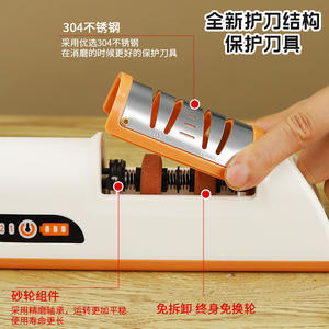 Aiguiseur de couteaux électrique rechargeable multi-grains en acier inoxydable avec corps en ABS pour usage domestique - Product Image 5