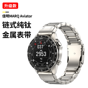 Nueva <span class=keywords><strong>Correa</strong></span> de Titanio <span class=keywords><strong>para</strong></span> <span class=keywords><strong>Garmin</strong></span> <span class=keywords><strong>Fenix</strong></span> 8 (51mm)/<span class=keywords><strong>Fenix</strong></span> 7X/6X/5X/<span class=keywords><strong>Fenix</strong></span> <span class=keywords><strong>3</strong></span> <span class=keywords><strong>HR</strong></span>, Descent Mk2i Mk2, Tactix 7, <span class=keywords><strong>Correa</strong></span> de Metal de Ajuste Rápido <span class=keywords><strong>para</strong></span> Reloj - Product Image 3