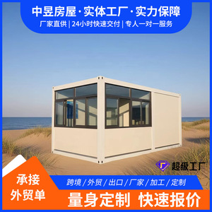 Module de vie rectangulaire en conteneur, design minimaliste, solution d'habitation portable - Product Image 5