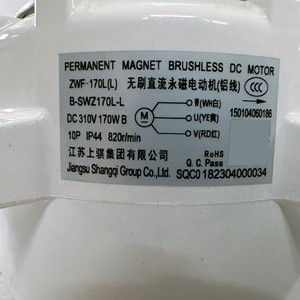 Moteur CC sans balais à aimant permanent Gree ZWF-170L-L-B SWZ170L-L 310V 170W 820 tr/min, pièce pour unité extérieure - Product Image 1