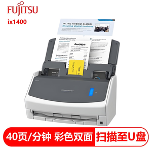 <span class=keywords><strong>Scanner</strong></span> Fujitsu Ix1600 CIS USB recto verso couleur haute définition professionnel pour bureau, haute vitesse, automatique, continu, en stock - Product Image 5