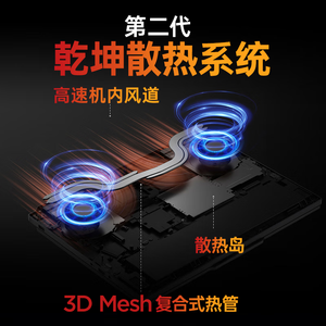 <span class=keywords><strong>Lenovo</strong></span> LEGION R7000 2025 R7 H255 5060 แรม 32GB SSD 1/2TB หน้าจอ 2.5K 180Hz IPS แล็ปท็อปเกมมิ่งระดับไฮเอนด์ - Product Image 6
