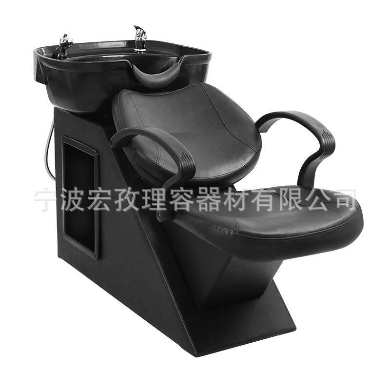 Noir avec lavabo en plastique