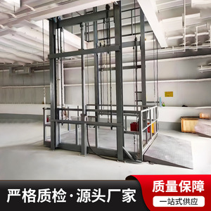 Monte-charge Yiheng 2 tonnes 5 tonnes, élévateur de chantier hydraulique électrique télécommandé pour opérations en altitude - Product Image 5