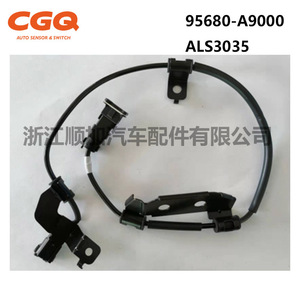 ALS3035 95680-A9000เซ็นเซอร์ความเร็วล้อ Kia สำหรับอะไหล่รถตู้ Kia - Product Image 3