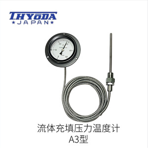 Hyoda Temperature Indicator <b>Relay</b> BM6S Model With Sensor And Dial Gauge For Industrial Use - Product Image 3