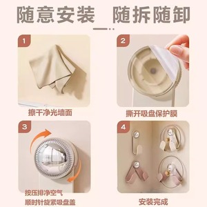 Cream Suction Cup Rotating Pot Lid <b>Rack</b> Wall Mounted No Drill <b>Kitchen</b> <b>Storage</b> <b>Rack</b> Polished Finish - Product Image 2