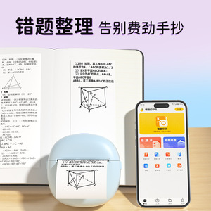 Mini Impresora Térmica Dingdang Classmate de 56 mm, Impresora de Etiquetas para Estudiantes con Corrección de Errores sin Tinta - Product Image 2