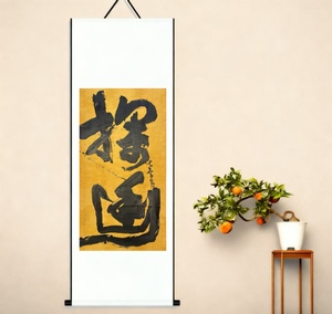 Peinture à l'encre traditionnelle chinoise et calligraphie artistique sur toile, peinture à l'huile, décoration intérieure pour chambre à coucher Z-13, multi-scènes, à suspendre - Product Image 1