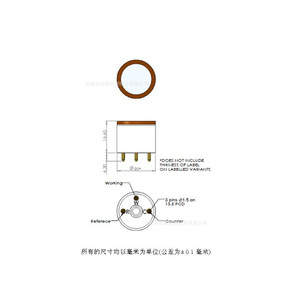 Sensor de Gas de Dióxido de Azufre 4SO2 S Electroquímico de Alta Precisión para Monitoreo Ambiental - Product Image 2