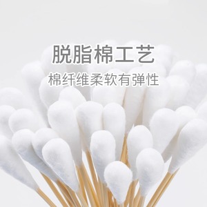 Hisopos de Algodón Médico Asia, Esterilizados, para Desinfección de la Piel, en Tamaños de 6cm, 8cm, 10cm, 12cm, 15cm, 18cm, 20cm, 22cm, 24cm y 25cm - Product Image 2