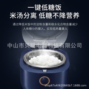 Cuisinière à riz Meizhiwei Ih 4L avec cuve intérieure en acier inoxydable, micro-pression, chauffage 3D, coque en plastique, bleu marine, modèle Mw 402A - Product Image 3