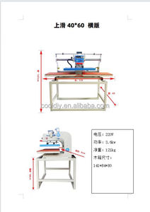 เครื่องรีดร้อนกึ่งอัตโนมัติ ขนาด 40*60 ซม. แบบลม ใช้ลมอัด ประสิทธิภาพสูง แบบเลื่อนสองสถานี สำหรับรีดร้อนเสื้อยืดและงานถ่ายโอนความร้อนบนเสื้อผ้า - Product Image 5