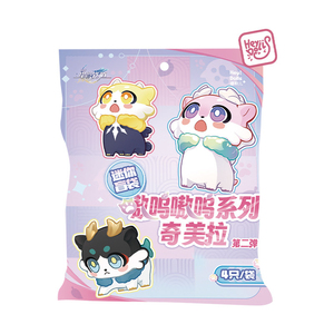 Auténtico Suplay Honkai Star Rail Ow Ow Chimera <span class=keywords><strong>Serie</strong></span> 2, Set Completo de 12 Bolsas, Lindas Mini Figuras en Bolsas Sorpresa, Regalo Coleccionable de Anime - Product Image 2
