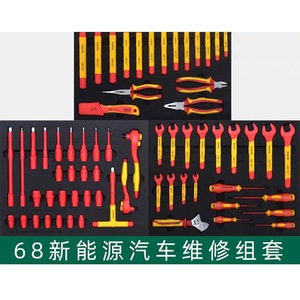 Ensemble d'outils de réparation automobile Sata 68 pièces, embouts à douille de 1/4 pouce, outils à main en acier allié pour la réparation de machines - Product Image 3