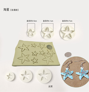 เครื่องมือเครื่องปั้นดินเผาดอกไม้ดินโพลิเมอร์พิมพ์ลายพลาสติกแบบสปริงทำมือสำหรับเด็กแม่พิมพ์ศูนย์รวม33ชิ้น - Product Image 3