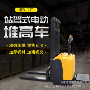 2 - Product Image 1