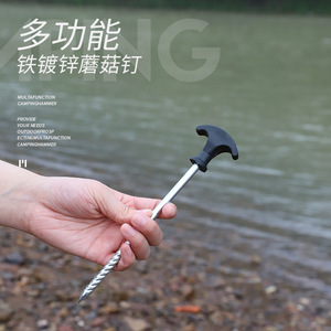 Estaca de hierro para tienda de campaña Hike Mount Tent Peg de 21 cm con martillo para camping, lona, playa, para todas las estaciones - Product Image 2