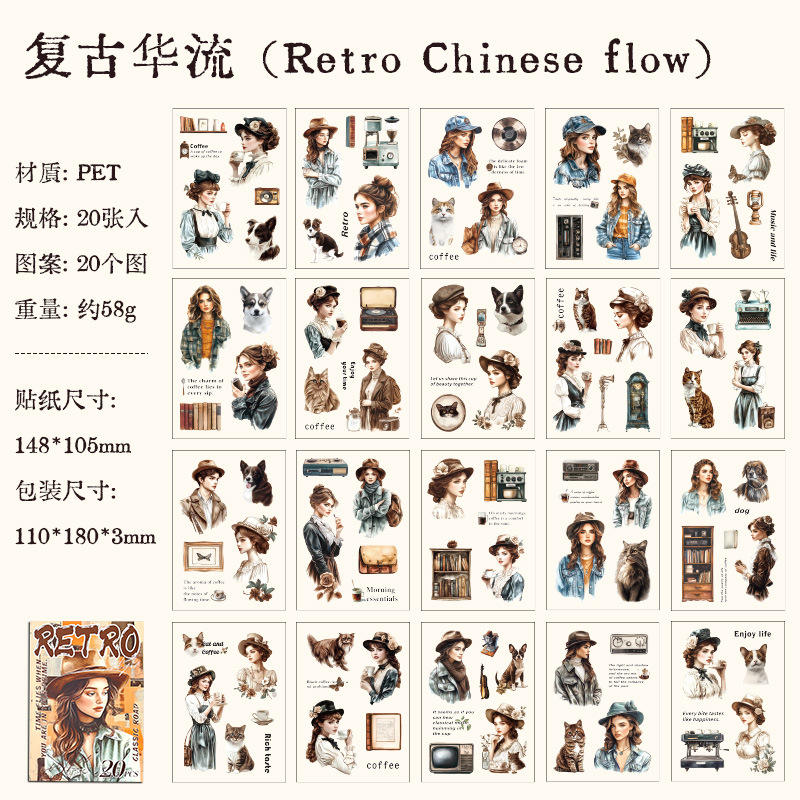 B Vintage estilo chino