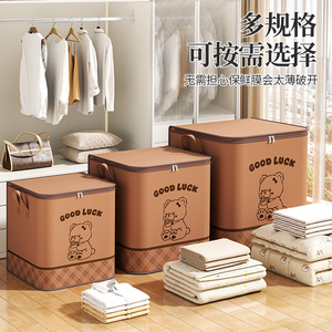 Sac de rangement pour vêtements, rectangulaire, grande capacité, avec poignée, pour usage domestique en intérieur - Product Image 1