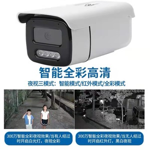 Caméra réseau TianShiTong 5MP, objectif 4mm 6mm, PoE, étanche, vision nocturne, détection de mouvement - Product Image 4