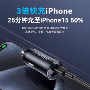 Anker Car Charger 30W Dual Ports PD Fast Charging For Apple And Android A2741 - Product Image 4