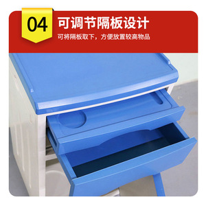 Hospital Cabinet Bedside Storage ABS Plastic Easy Cleaning Medical Use Bedroom - Product Image 5