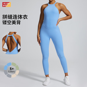 Body de yoga ajustado de color sólido con espalda abierta para fitness y deportes, Allure Body para mujer. - Product Image 1