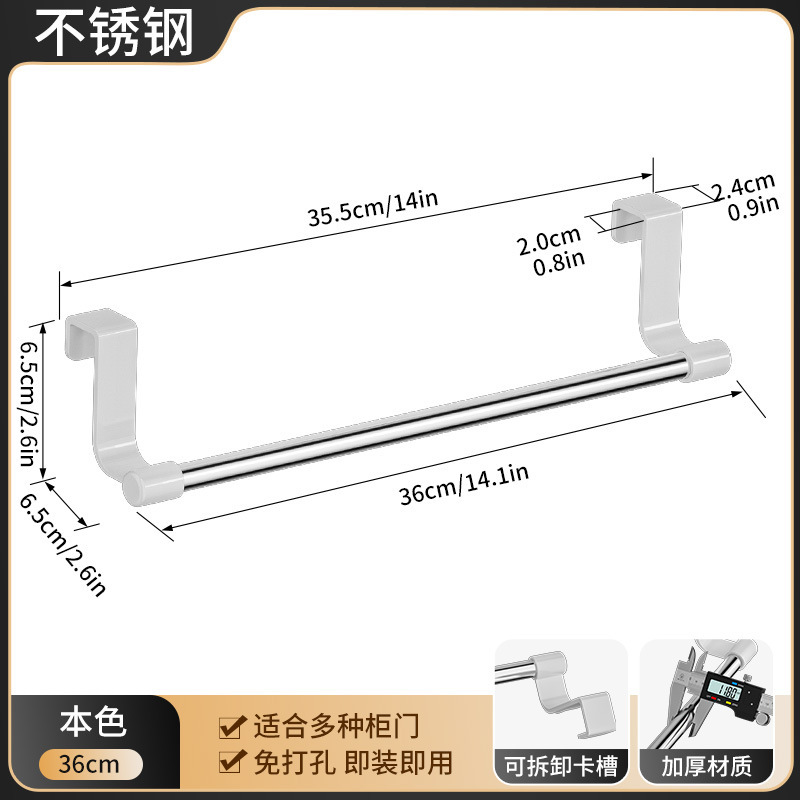 Barra para colgar puertas de armario - plata natural [36CM]