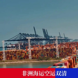 Servicio de Logística Comercial para África de Ruixiang Africa Line, Transporte Marítimo y Aéreo LCL, Envío Exprés, Despacho de Aduanas Incluido - Product Image 4